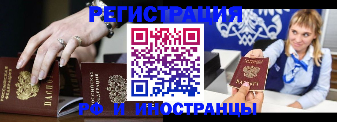 пропишу в квартире в Отрадном